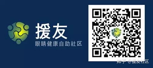 圆锥角膜双眼板层移植后两年分享「援分享No.3」