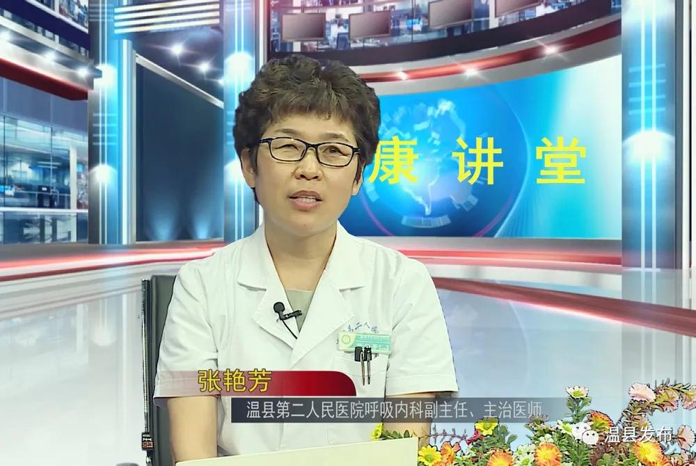 健康讲堂圆满结束,健康讲堂结束语