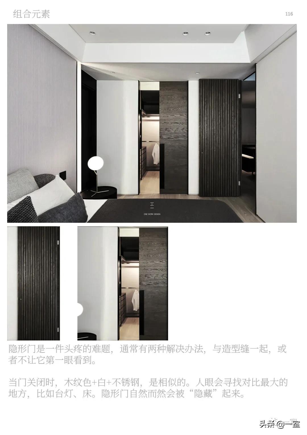 怎么成为一名优秀的家装设计师,优秀室内设计师怎么做