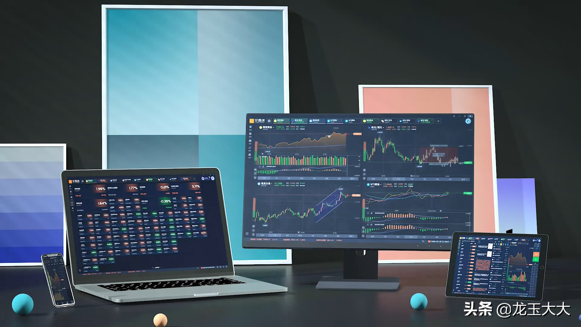 炒股软件选股票,炒股软件选择