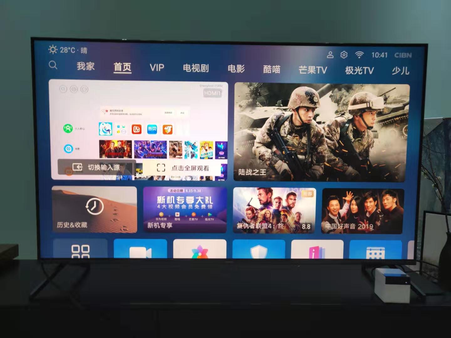 荣耀智慧屏怎么看直播,荣耀智慧屏不可以看直播