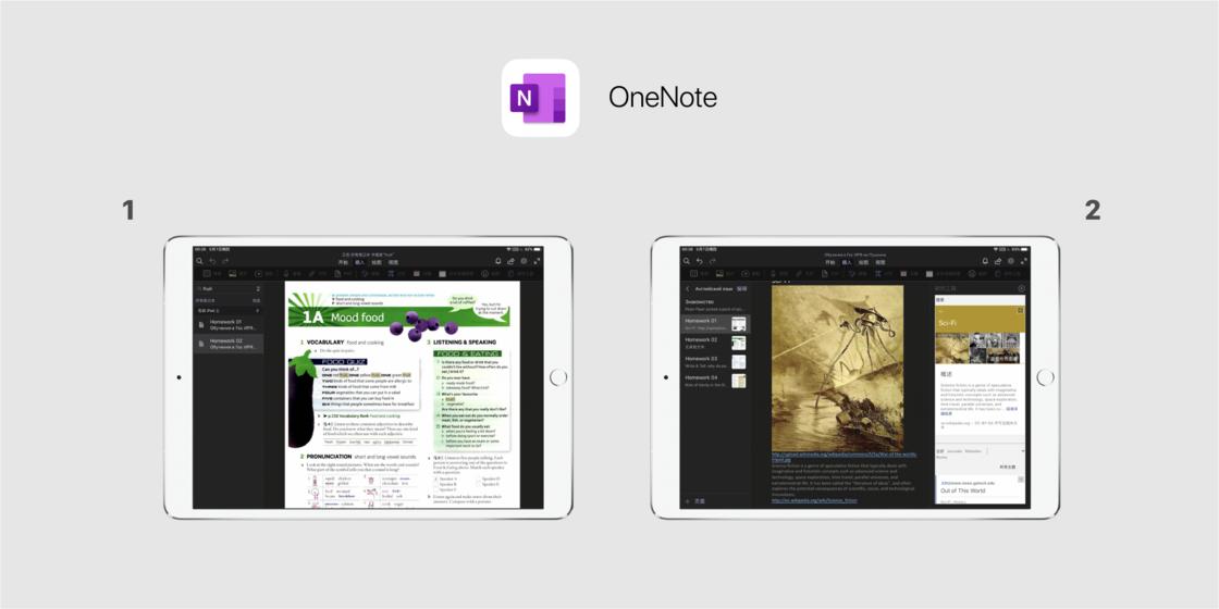 ipad和安卓平板手写笔记,ipad2017手写笔记