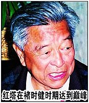 一代的崛起伴随着一代的落幕,中国烟王的现状