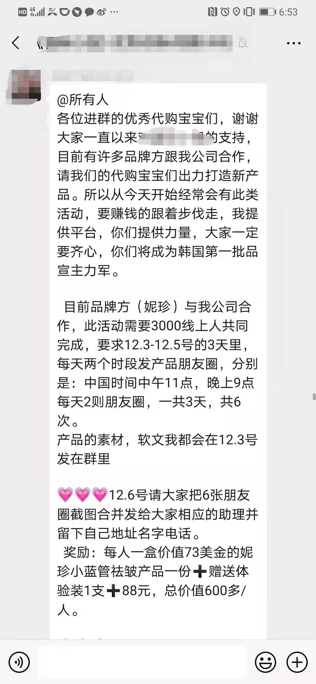 所有女生！打造爆款的“演员”已就位，代购又来收智商税喽