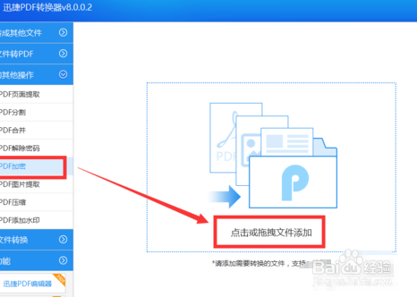 文档怎么加密保护密码,电脑怎么加密开机密码