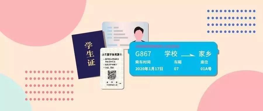 普通火车可以刷身份证进站吗,上火车刷身份证查的是什么