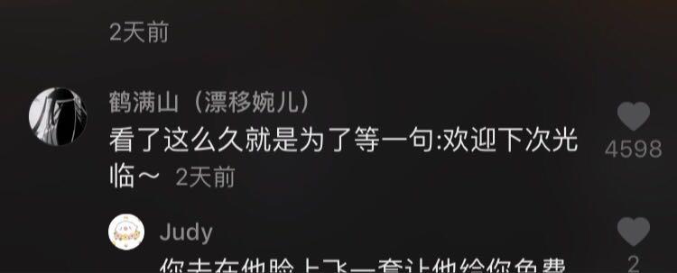 怎样经营自己的抖音号快速涨粉,新手抖音号如何涨粉