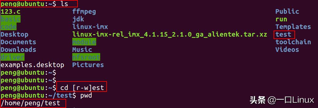 Linux入门的基础知识点汇总，有这篇就够了