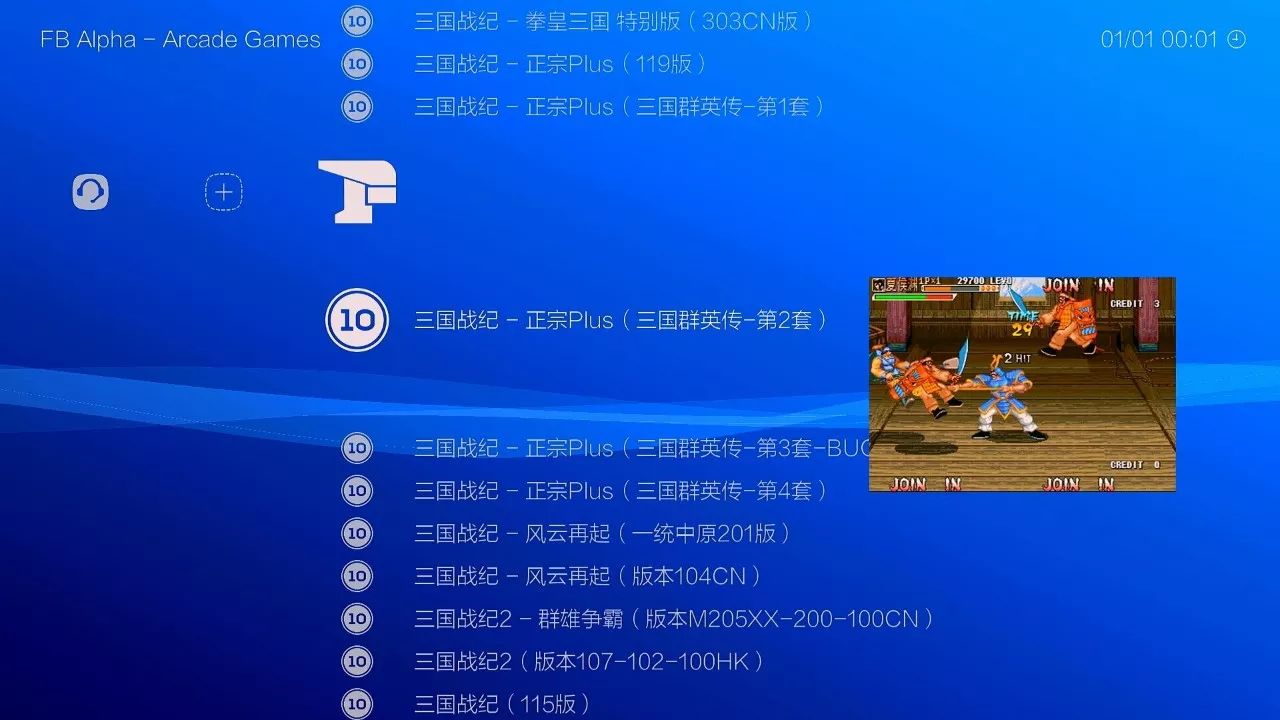 在国内怀旧玩家手中，这种百元机顶盒有了特别的用途