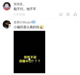 支付宝给女足多少钱,10年10亿中国女足获支付宝赞助