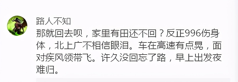 古诗词方言版东北,方言版本古诗词