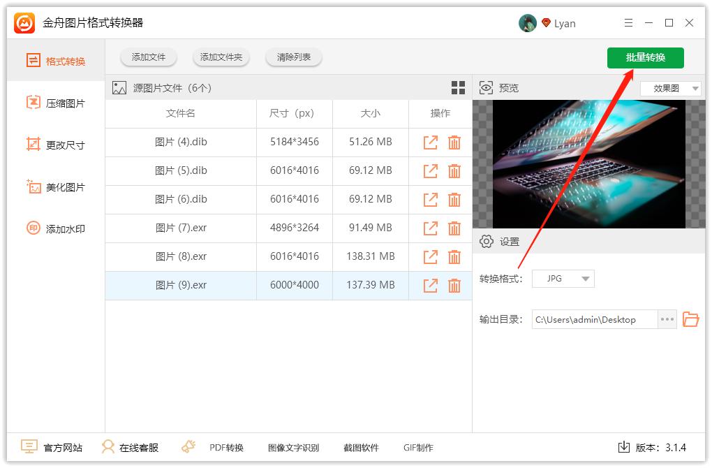 桌面图片打不开了应该安装什么,图片打不开显示格式错误怎么办