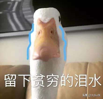 大连市2016平均工资,大连2019年平均工资出炉