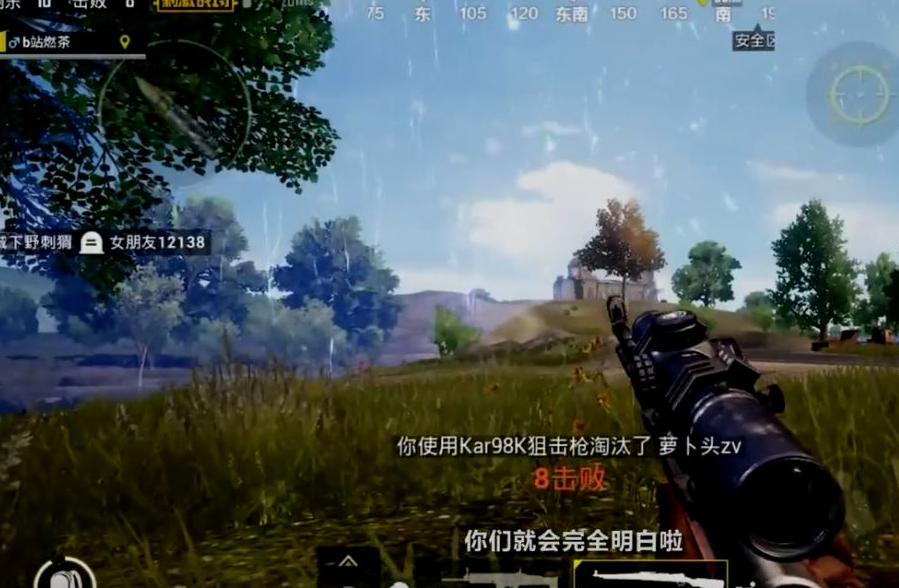 刺激战场kd怎样才算高,刺激战场kd多少才合格