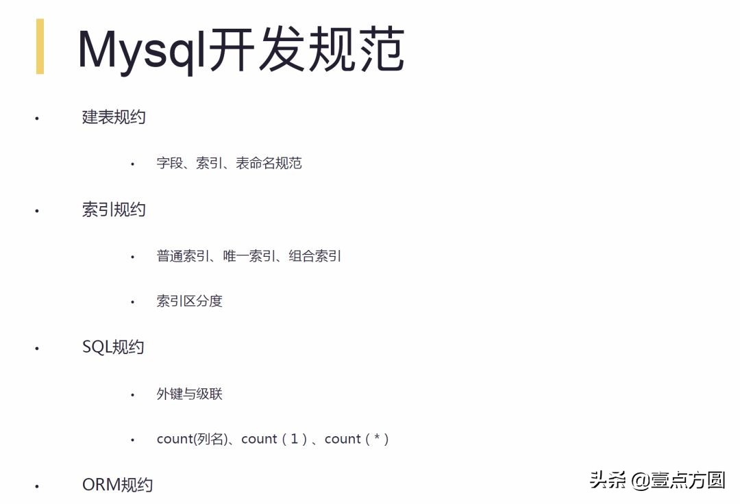 阿里为何值4400亿美金？看看TechLeader每天干啥就知道了！