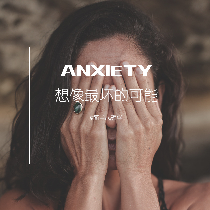 焦虑了如何缓解,焦虑怎么办最快最有效