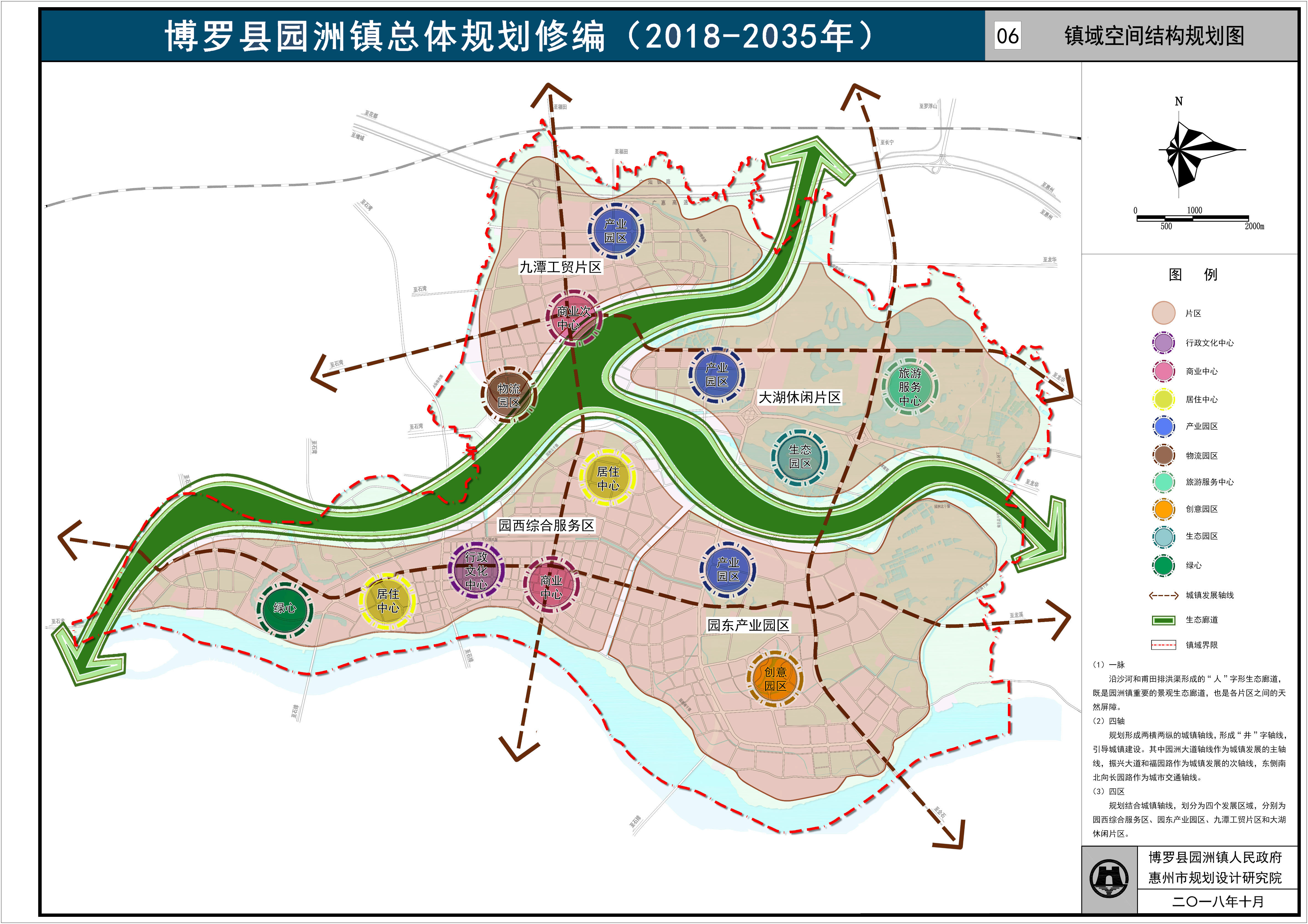 乐有家东莞,乐有家仲恺