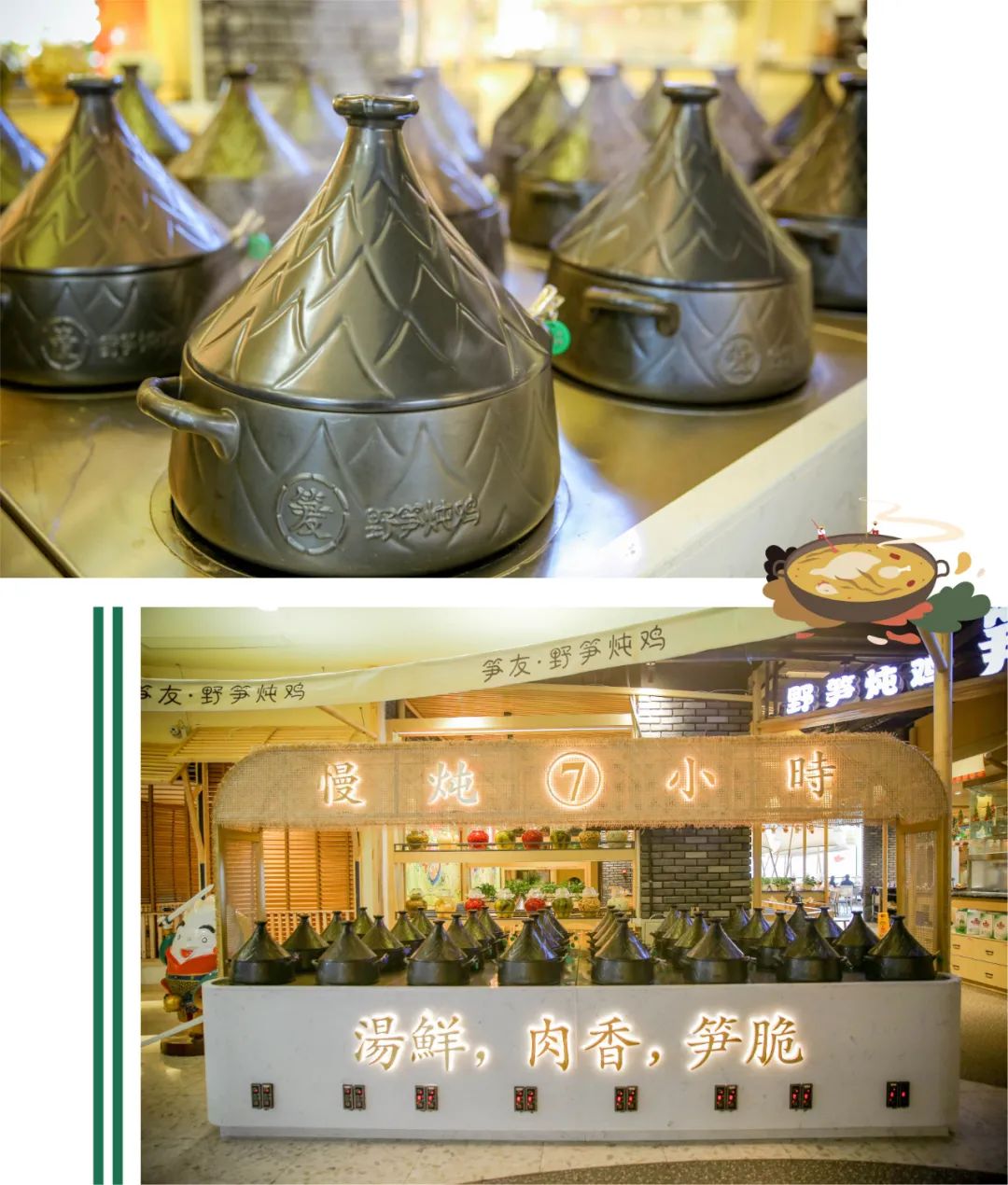 7月新鲜笋炖鸡怎么炖最好吃,天目山鲜笋炖鸡