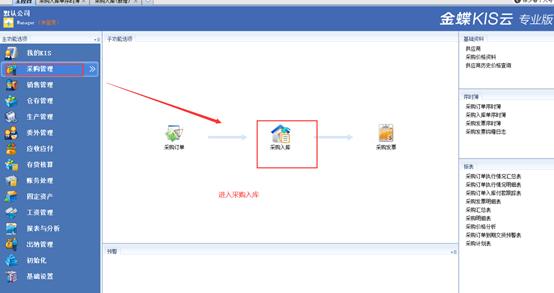 閲戣澏kis浜戜笓涓氱増鎬庝箞淇敼璐﹀鍚嶇О,閲戣澏kis浜戜笓涓氱増瀹㈡埛绔偣鍑绘病鍙嶅簲