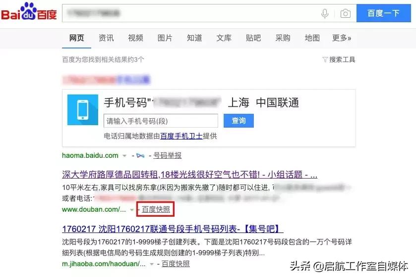 防止被人肉搜索小妙招,怎样才能有效避免恐怖视频