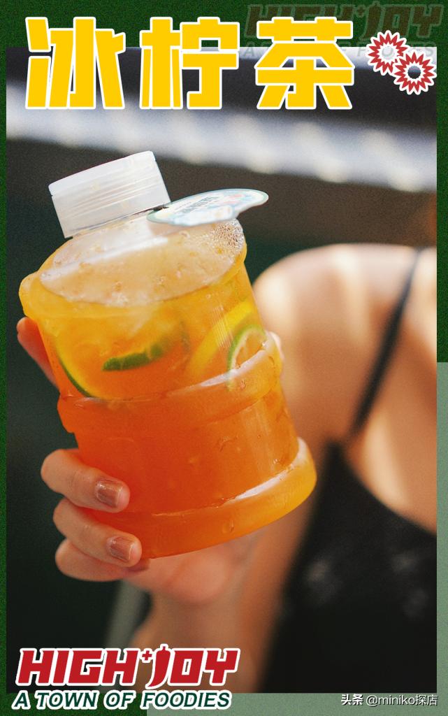 夏天的第一座“雪山”，就在海椒市串串香