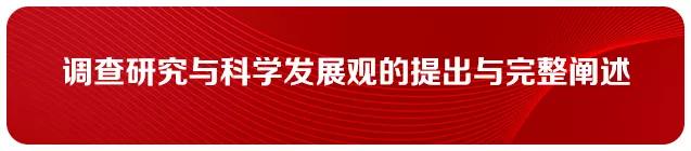 我们党的传家之宝,什么是党的传家之宝
