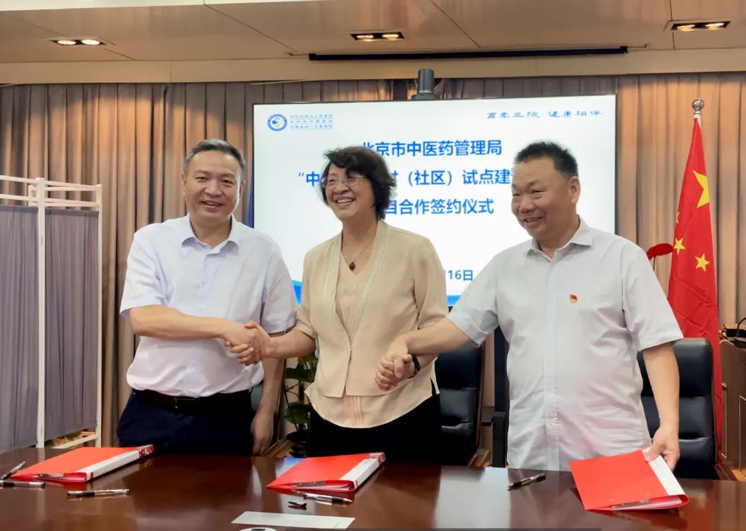 郑州市社区卫生服务中心建设,郑州卫健委三院