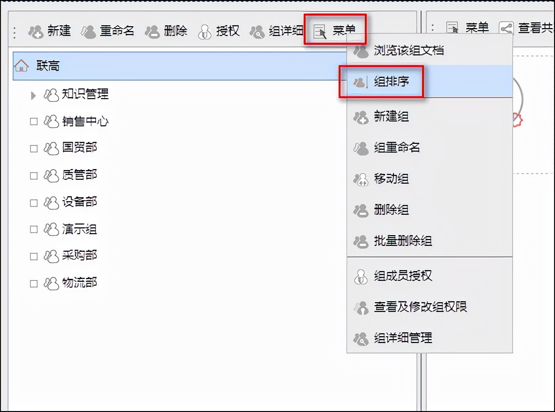 如何对文件夹顺序排序,文件夹的文件排序乱怎么重新排序