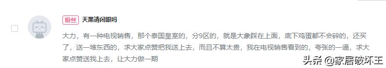 现在电视购物有质量问题怎么办,电视购物的东西是真的假的