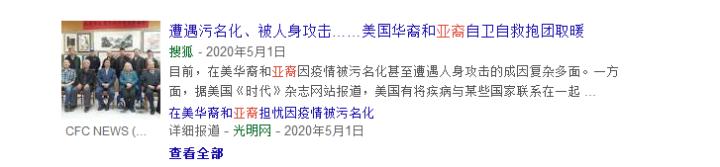 是时候反击了,美国为了抗击疫情做了什么