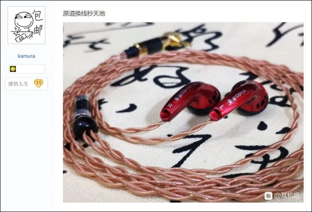 卖9块9的蓝牙耳机,9块9的耳机