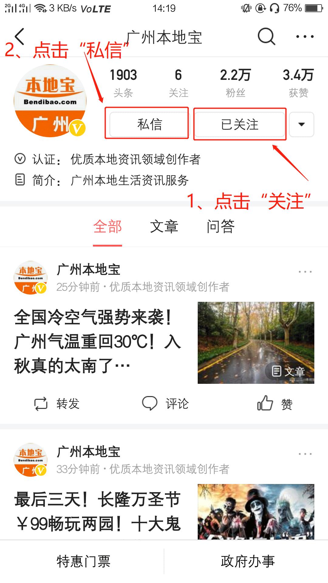 身份证丢了在异地怎么补办身份证,佛山异地补办身份证需要什么手续