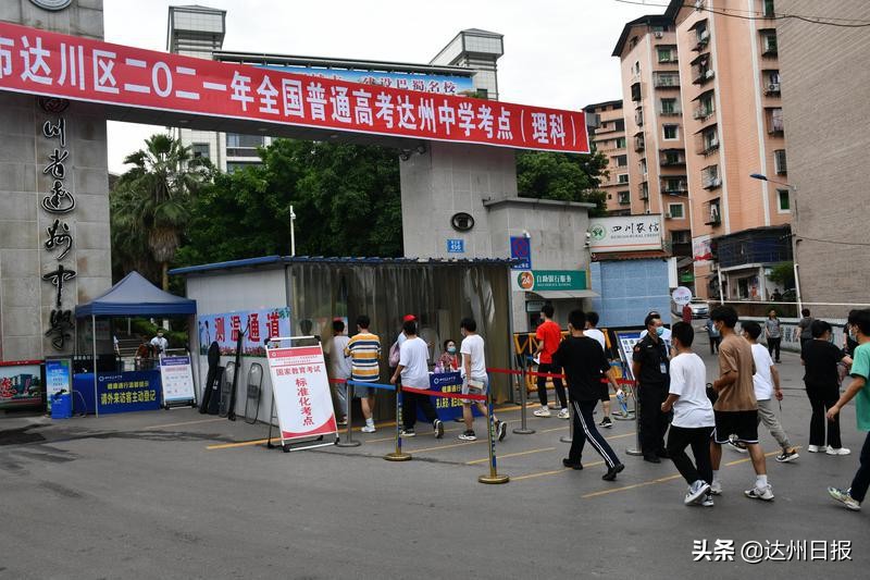 直击2023年高考首日,直击高考第二天直播