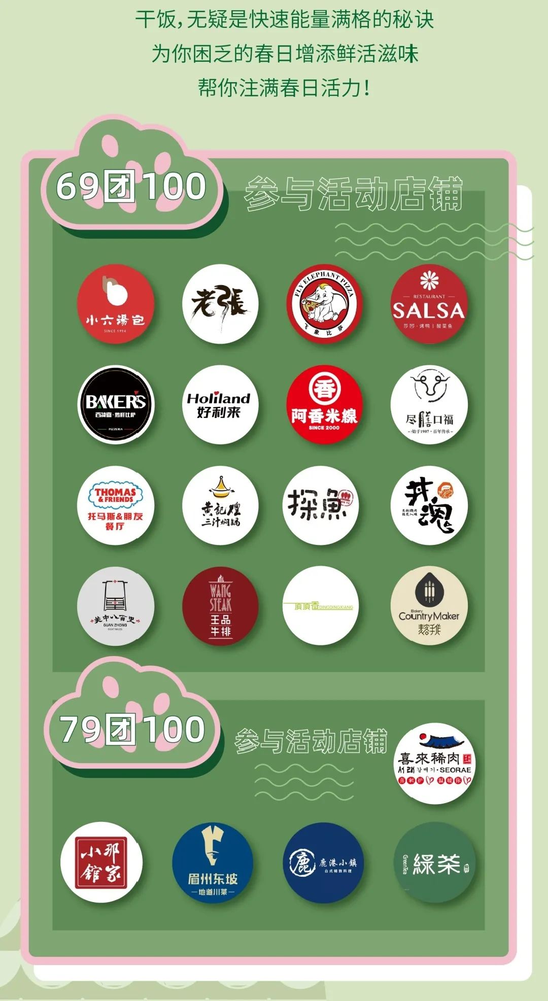 文商曲江|“惠”让你心动，女神节专属福利一起嗨购！