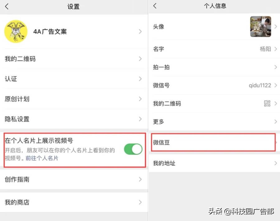 做视频号需要哪些工具呢,做视频号的技巧有哪些内容