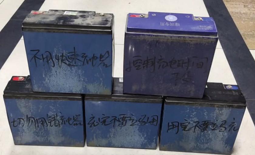 电动车用不合格的配件充电,电动车不是免维护电池怎么保养