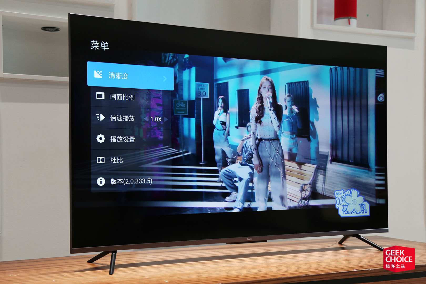 redmiai智能电视x55,redmi电视x55评测