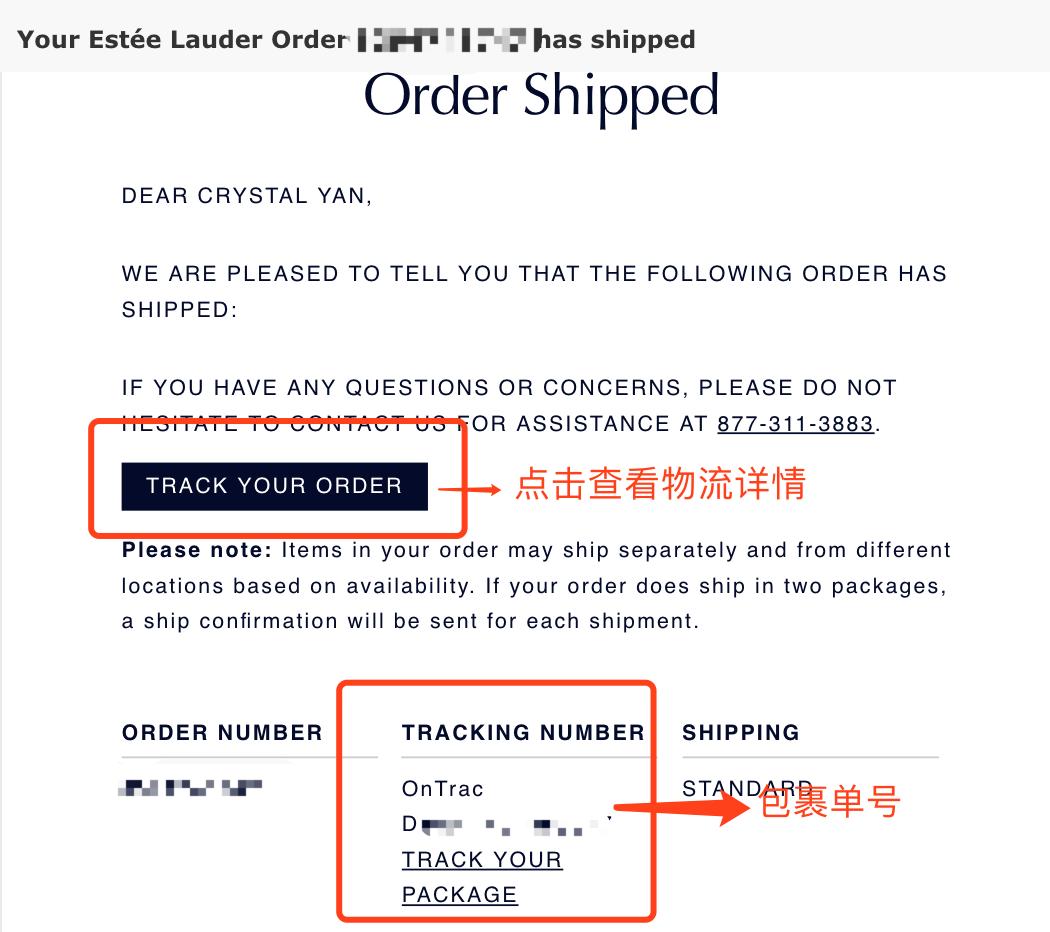 雅诗兰黛海淘价目表,雅诗兰黛海外购和官方区别