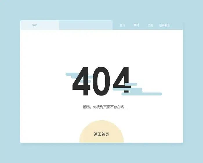 打开网站出现404是怎么回事,以前能打开的网页现在提示404了