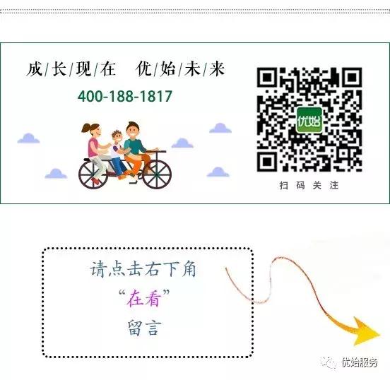 「优始基础」优始的“皇家”出身——海德润药业与中科院惠民工程