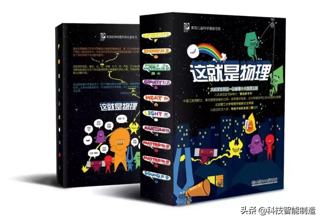 为什么物理觉得简单却考不到高分,高考物理会出的比平时难吗