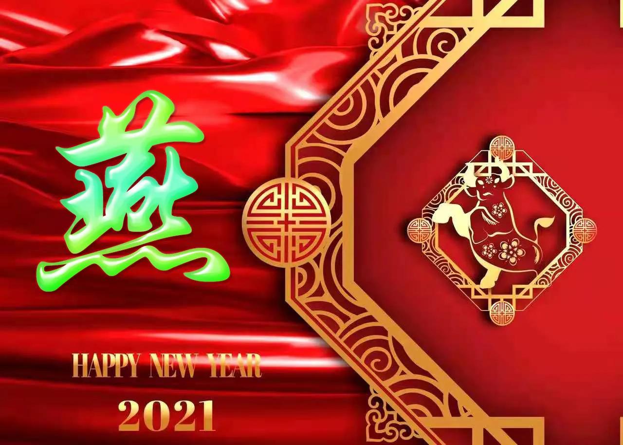 2021喜气满满的牛年姓氏头像,2021牛年励志姓罗氏头像