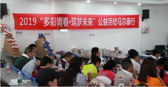 多彩青春·筑梦未来——“匠铸”圆山区足球之梦