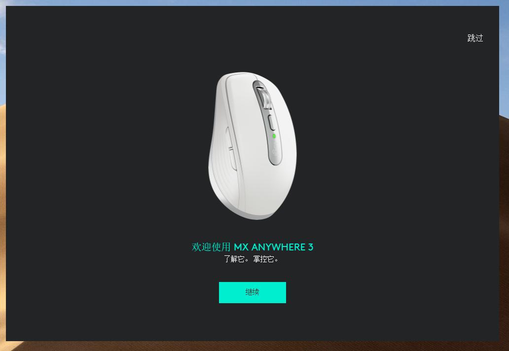 罗技mx系列鼠标哪个好,罗技鼠标mxmaster3对比anywhere3