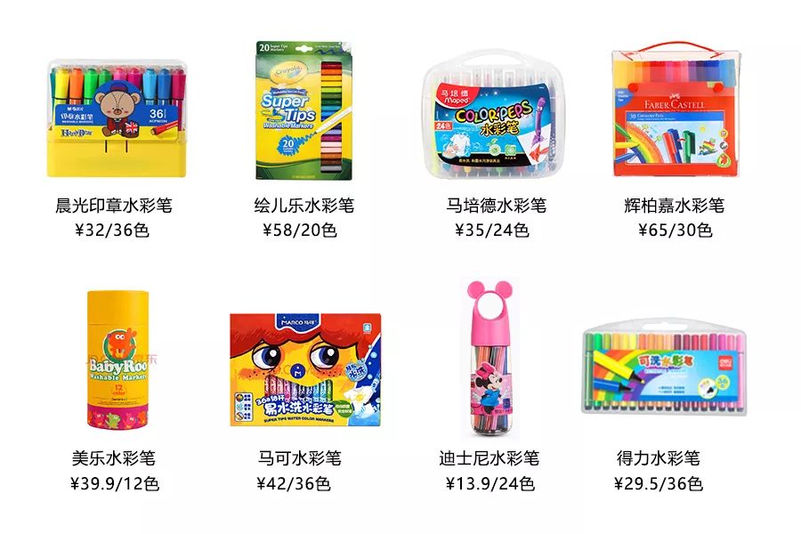 超好用的水彩笔推荐,最好用的水彩笔排名