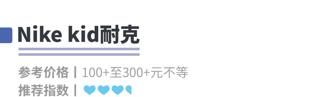 儿童穿哪种凉鞋比较好测评,关爱宝宝从脚开始