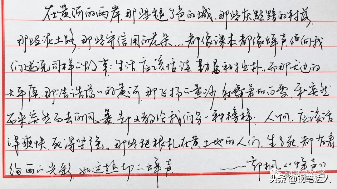 国产彩色墨水测评,国产钢笔墨水测评