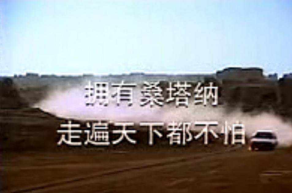 6个最触动人心的汽车广告语,汽车创意广告语简短精辟