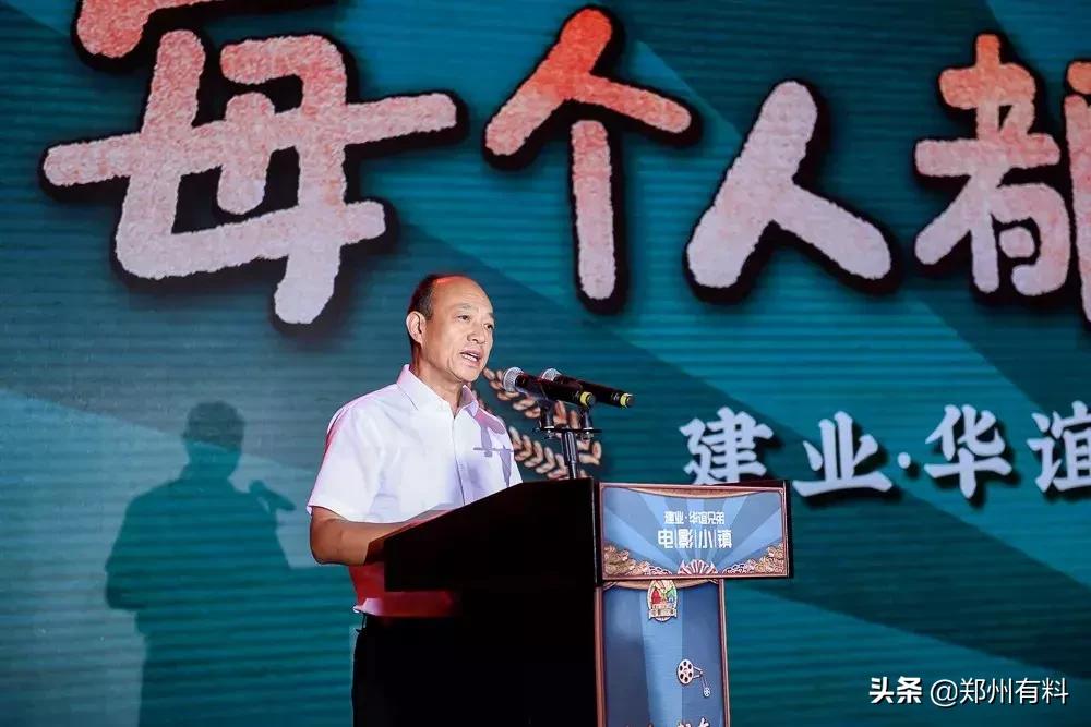 建业橙园电影小镇,郑州建业电影小镇