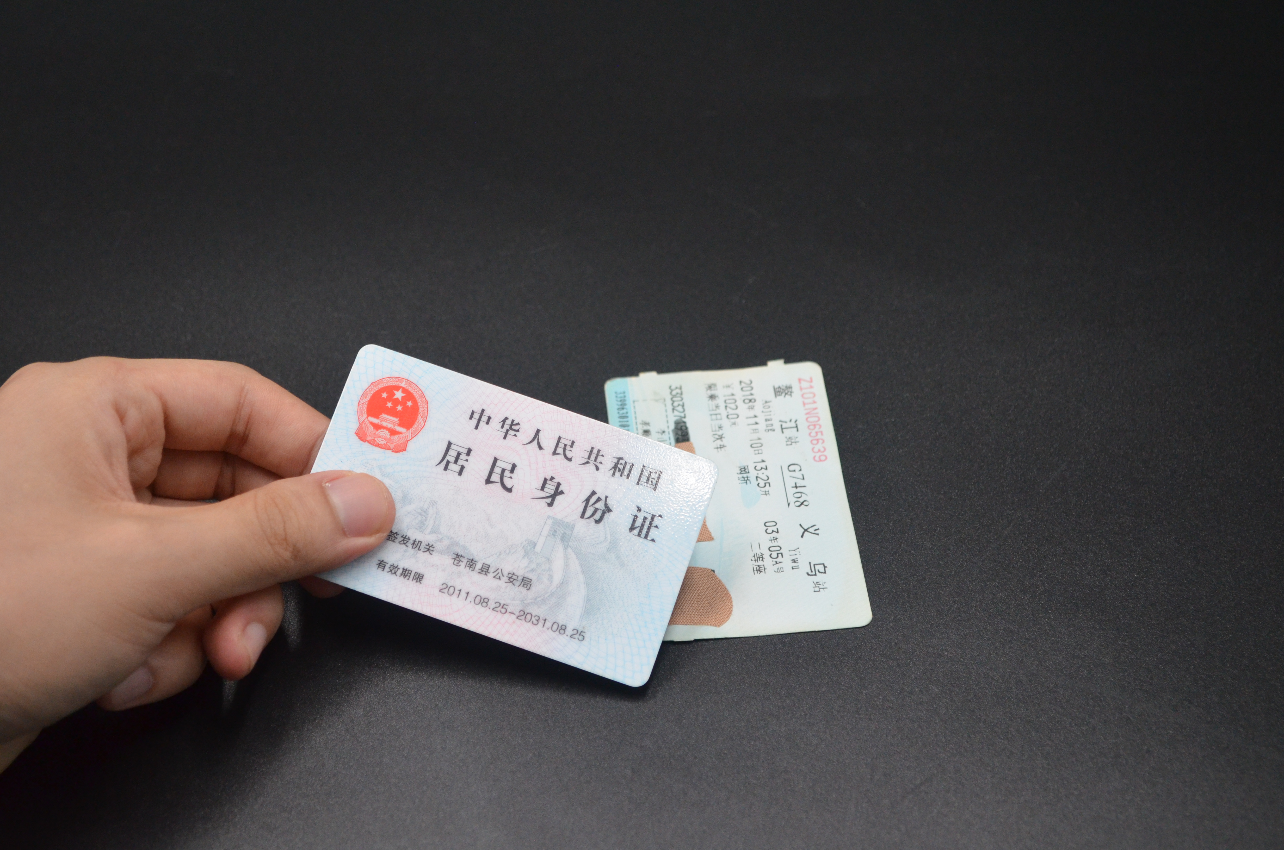 坐火车忘带身份证？不用急着回家拿，3分钟就能搞定，都看看吧